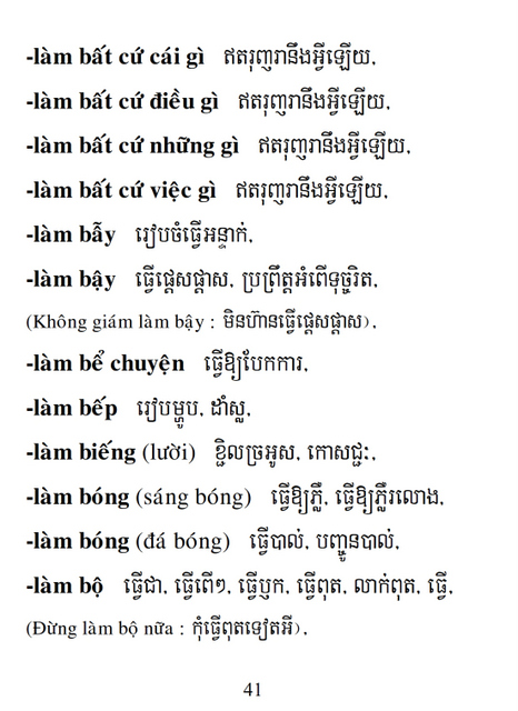 Từ điển Việt Khmer