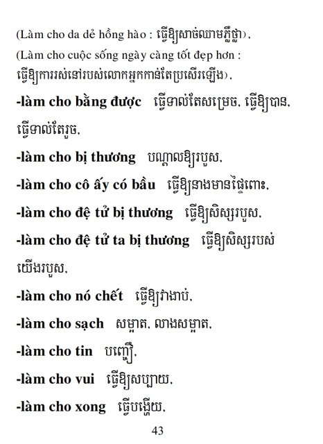 Từ điển Việt Khmer