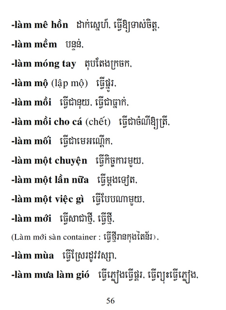 Từ điển Việt Khmer