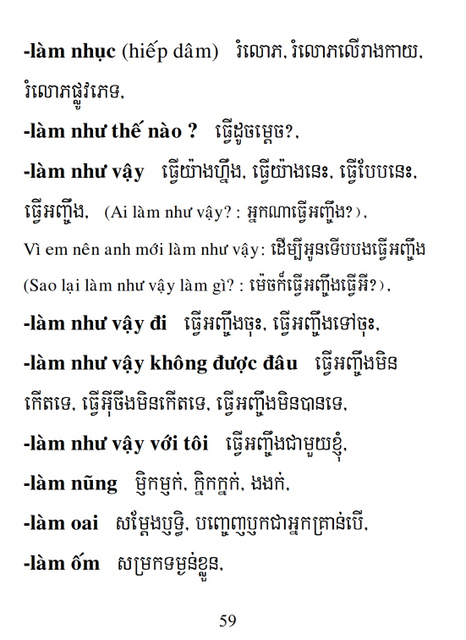 Từ điển Việt Khmer