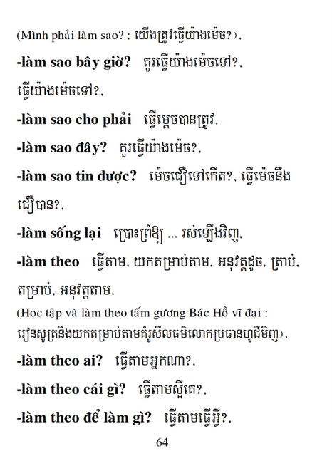 Từ điển Việt Khmer