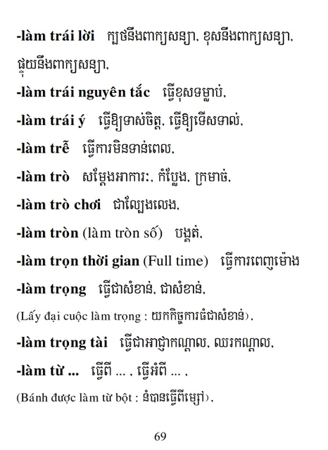 Từ điển Việt Khmer