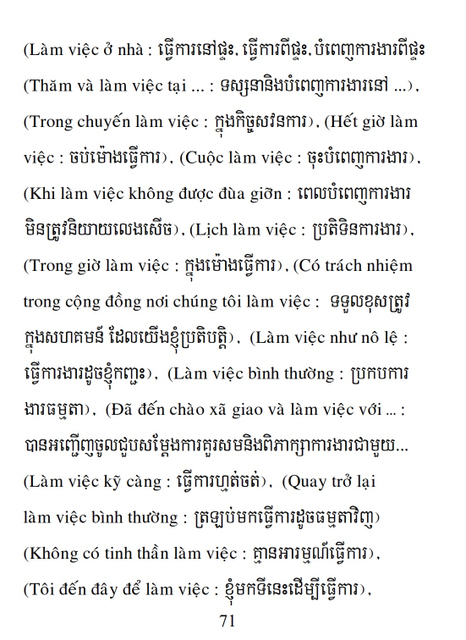 Từ điển Việt Khmer