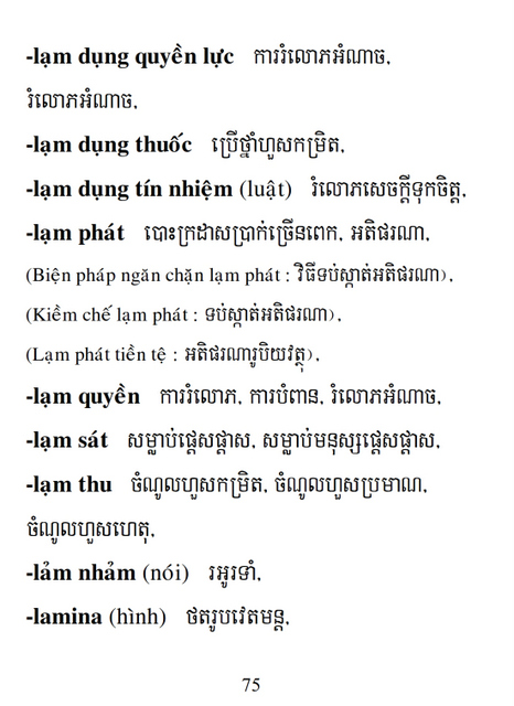 Từ điển Việt Khmer