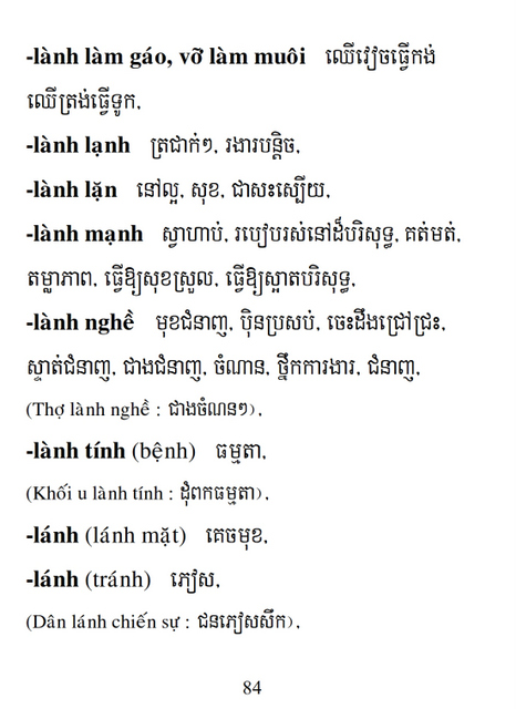 Từ điển Việt Khmer