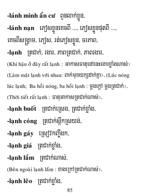 Từ điển Việt Khmer