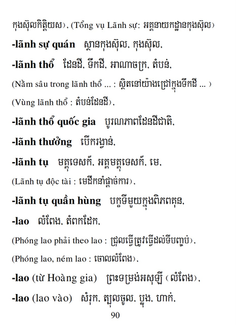 Từ điển Việt Khmer