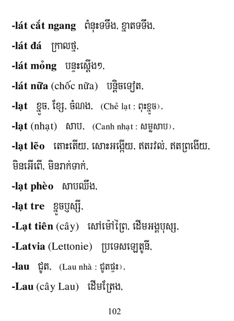 Từ điển Việt Khmer