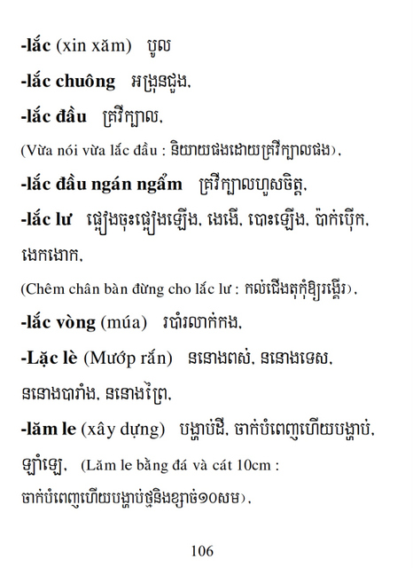 Từ điển Việt Khmer