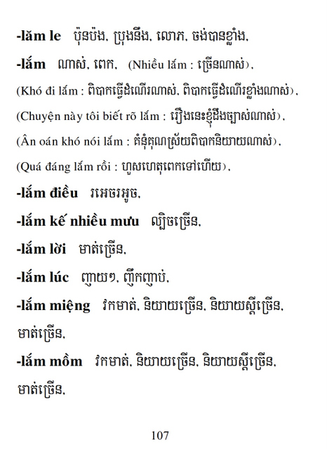 Từ điển Việt Khmer