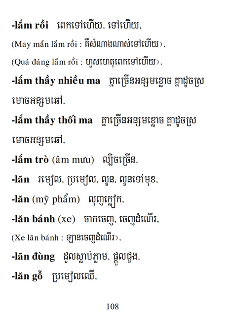 Từ điển Việt Khmer