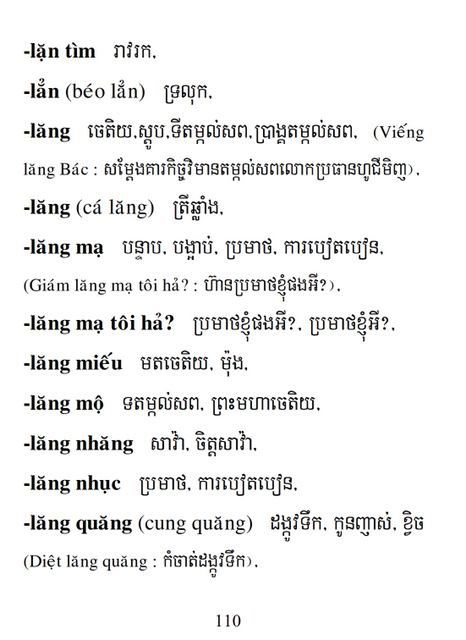 Từ điển Việt Khmer