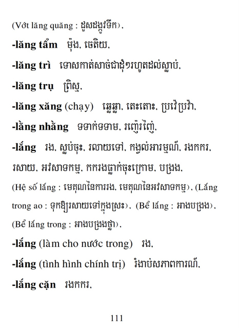 Từ điển Việt Khmer