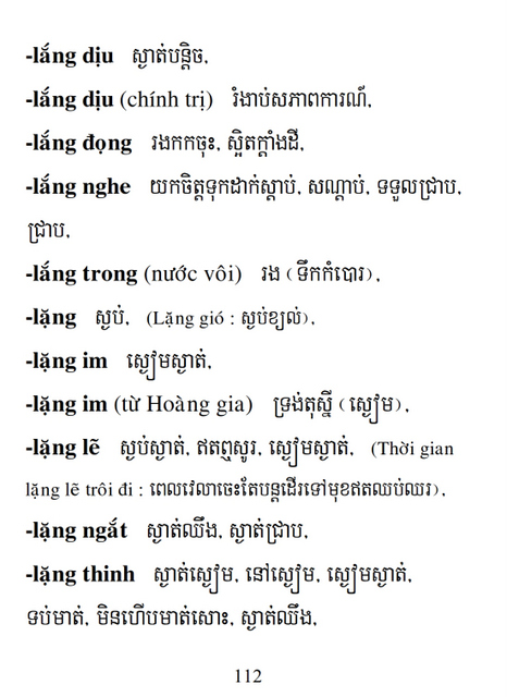 Từ điển Việt Khmer