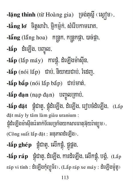 Từ điển Việt Khmer