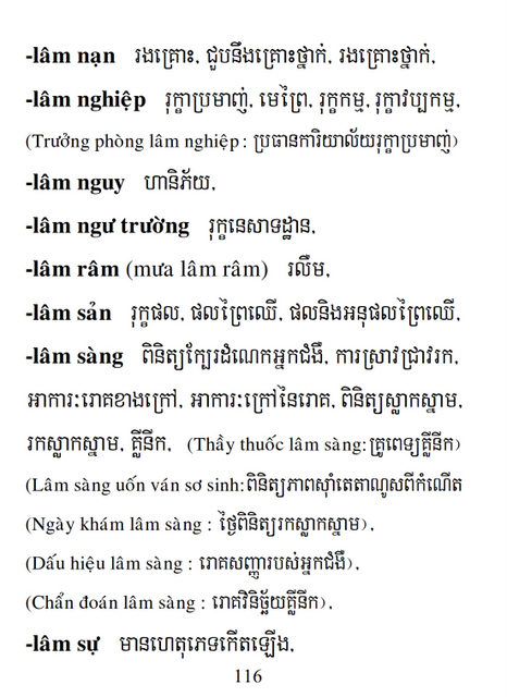 Từ điển Việt Khmer