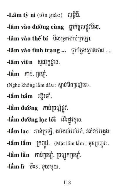 Từ điển Việt Khmer