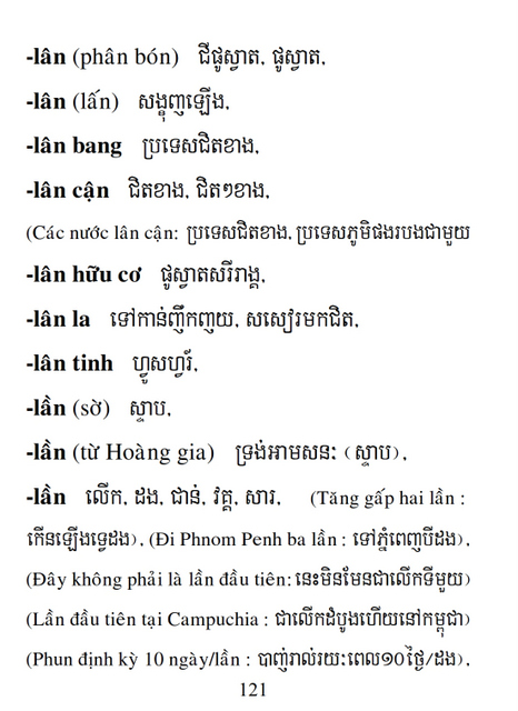 Từ điển Việt Khmer