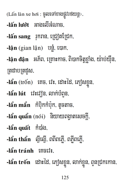 Từ điển Việt Khmer