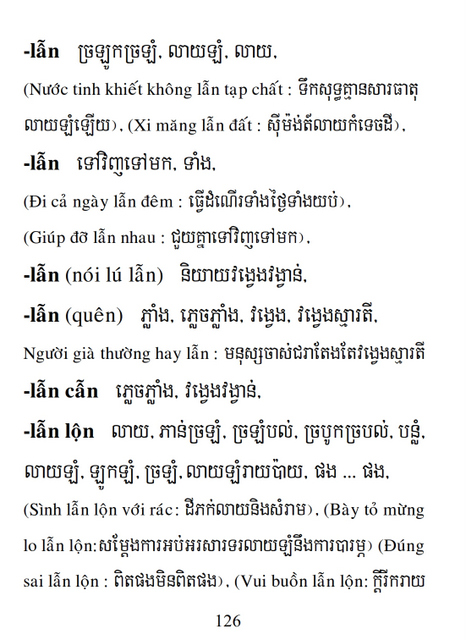 Từ điển Việt Khmer