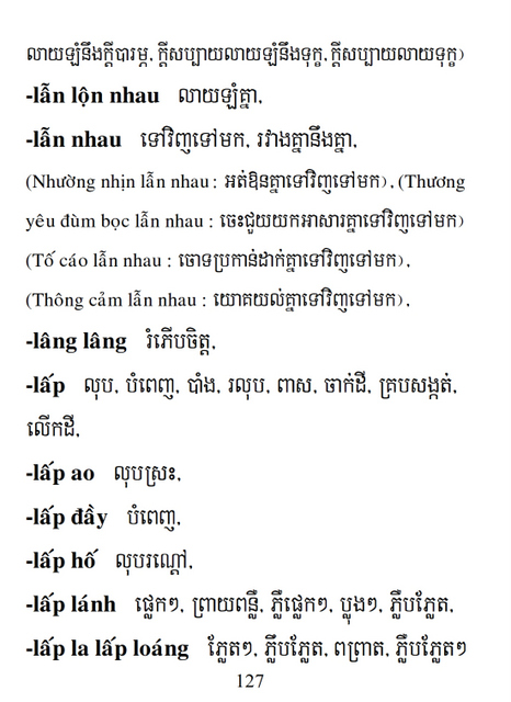 Từ điển Việt Khmer