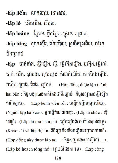 Từ điển Việt Khmer