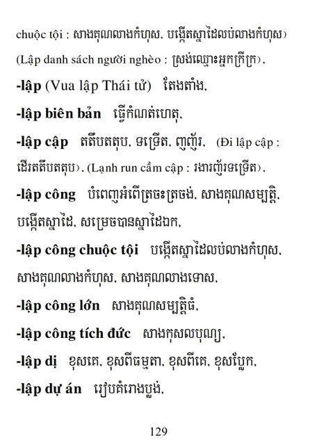 Từ điển Việt Khmer