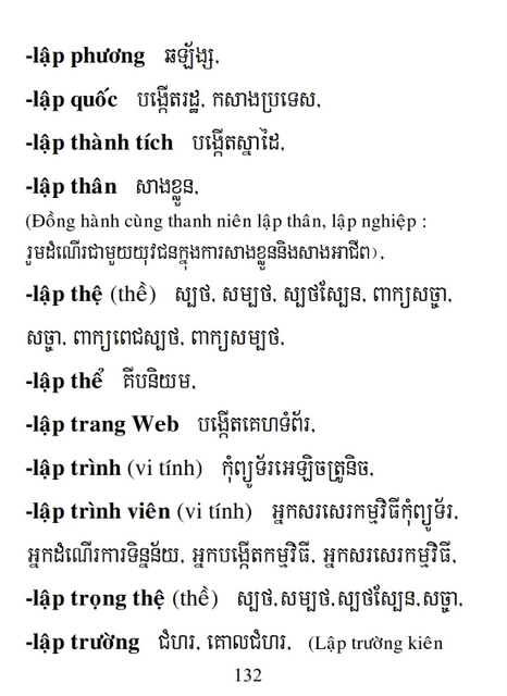 Từ điển Việt Khmer