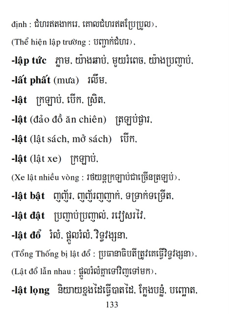 Từ điển Việt Khmer