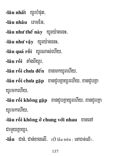 Từ điển Việt Khmer