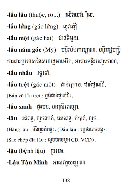 Từ điển Việt Khmer