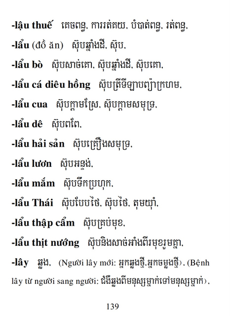 Từ điển Việt Khmer