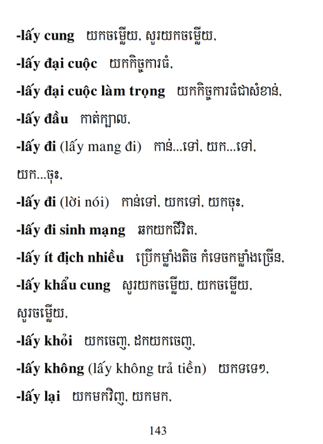 Từ điển Việt Khmer