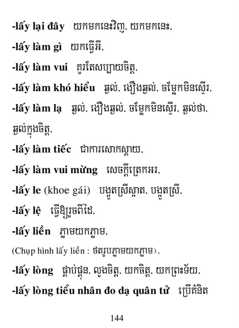 Từ điển Việt Khmer