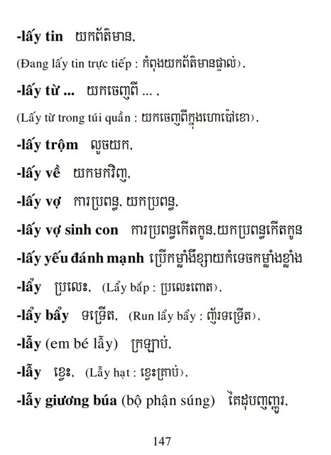 Từ điển Việt Khmer