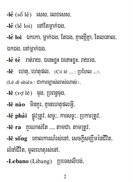 Từ điển Việt Khmer