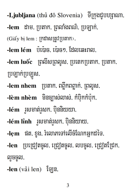 Từ điển Việt Khmer