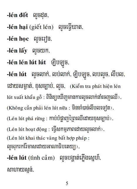 Từ điển Việt Khmer