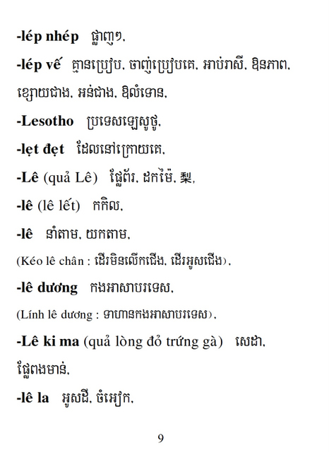 Từ điển Việt Khmer