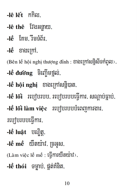 Từ điển Việt Khmer