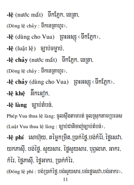 Từ điển Việt Khmer