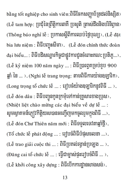 Từ điển Việt Khmer