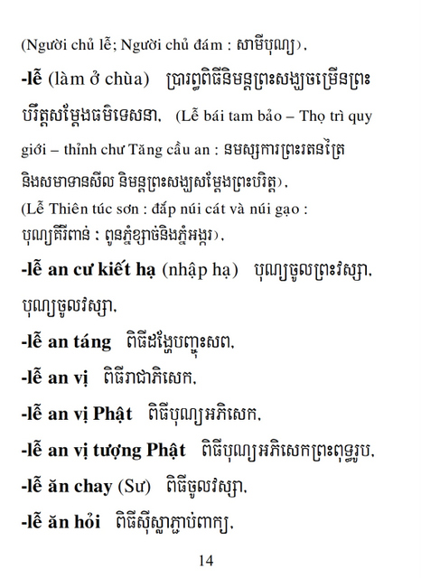 Từ điển Việt Khmer