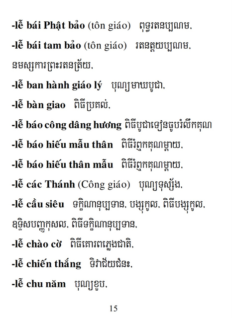 Từ điển Việt Khmer