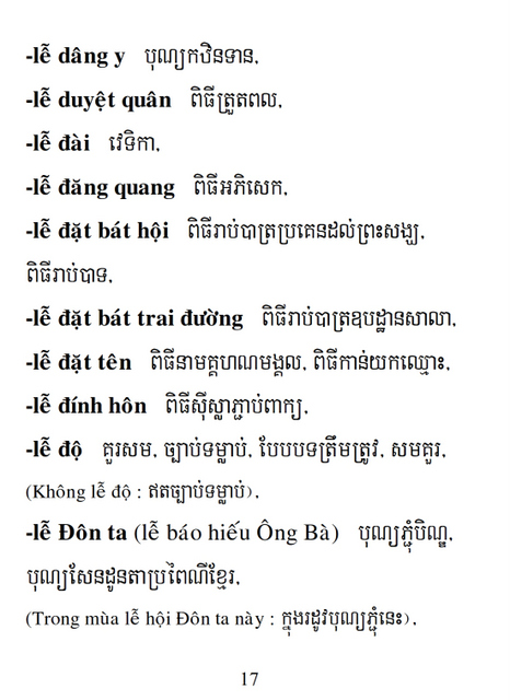 Từ điển Việt Khmer