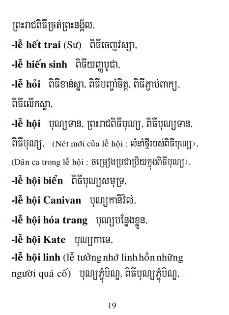 Từ điển Việt Khmer