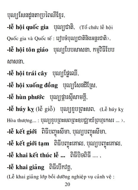 Từ điển Việt Khmer