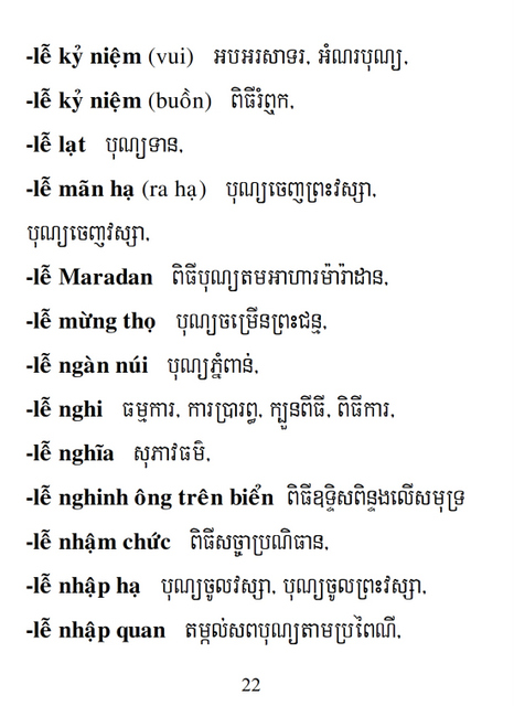 Từ điển Việt Khmer