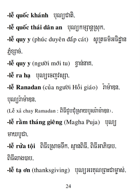 Từ điển Việt Khmer