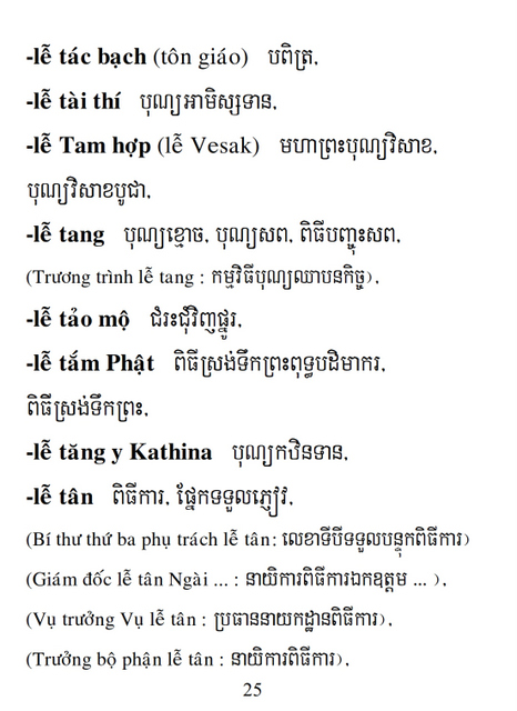 Từ điển Việt Khmer